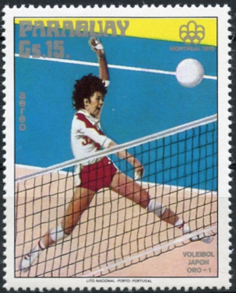 Paraguay 1976 Gold Medal Winners of the Summer Olympics - Montreal 15Gs.jpg