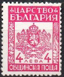 Bulgaria 1942 Official Mail Stamps 4lv.jpg