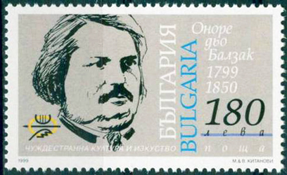 Bulgaria 1999 Foreign Culture and Art Personalities 180Lv.jpg