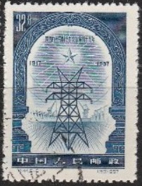 China (Peoples Republic) 1957 Russian Revolution, 40th Anniversary 32f.jpg