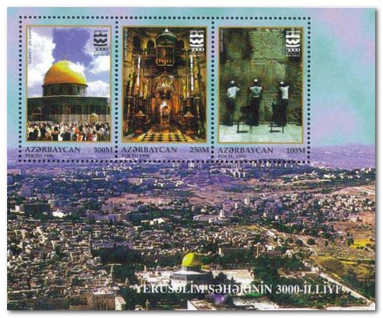 Azerbaijan 1996 Jerusalem - 3000th Anniversary ms.jpg