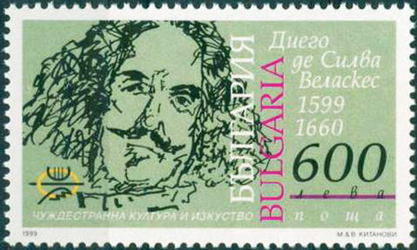 Bulgaria 1999 Foreign Culture and Art Personalities 600Lv.jpg