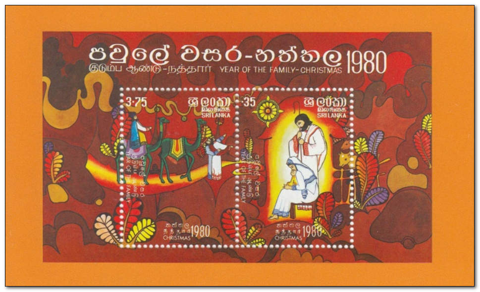 Sri Lanka 1980 Christmas msa.jpg