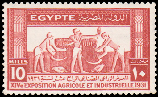 Egypt 1931 14th Agricultural and Industrial Exhibition 10.jpg