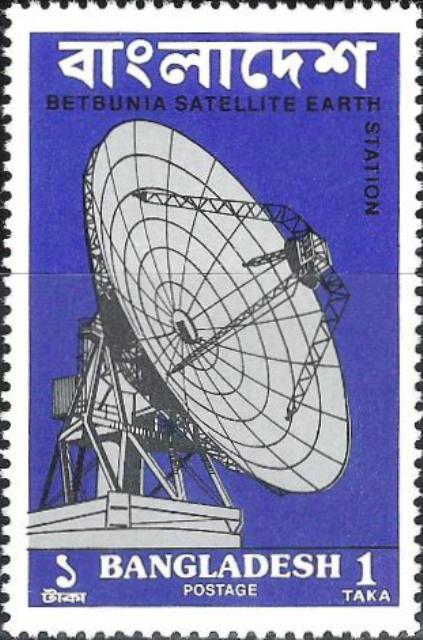 Bangladesh 1975 Betbunia Satellite Earth Station 25p.jpg