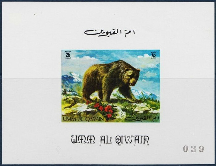 Umm al-Quwain 1971 Animals in the wild UM 481EB.jpg