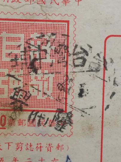 Zhongpu 中埔鄉 (TW) b.jpg