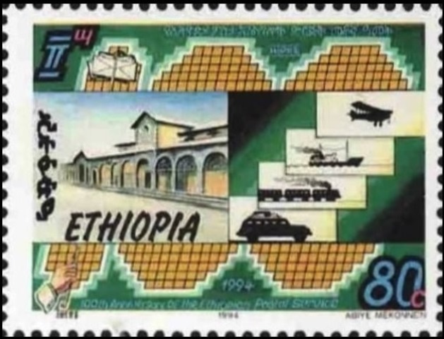 Ethiopia 1994 Ethiopian Postal Service Centennial c.jpg