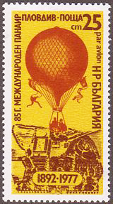 Bulgaria 1977 Airmail - The 85th Anniversary of the International Fair in Plovdiv 25st.jpg