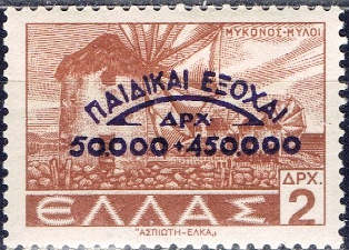Greece 1944 Charity Issue - Surcharged stamps of 1942-43 2Dr.jpg