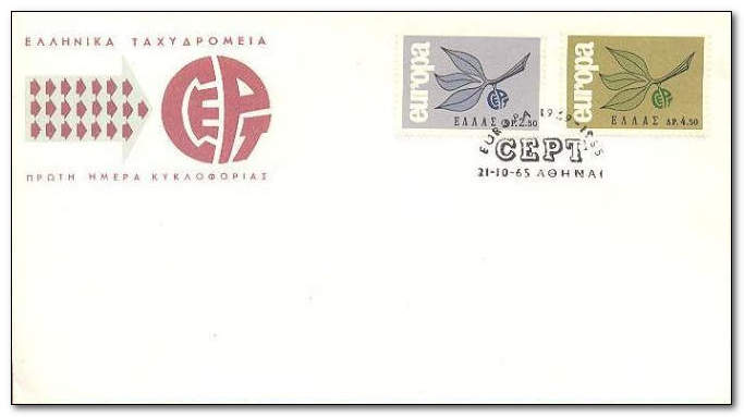 Greece 1965 Europe - CEPT fdc.jpg