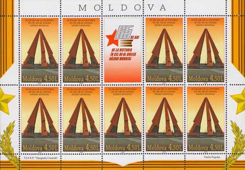 Moldova 2010 Victory in World War II - 65th Anniversary sh.jpg
