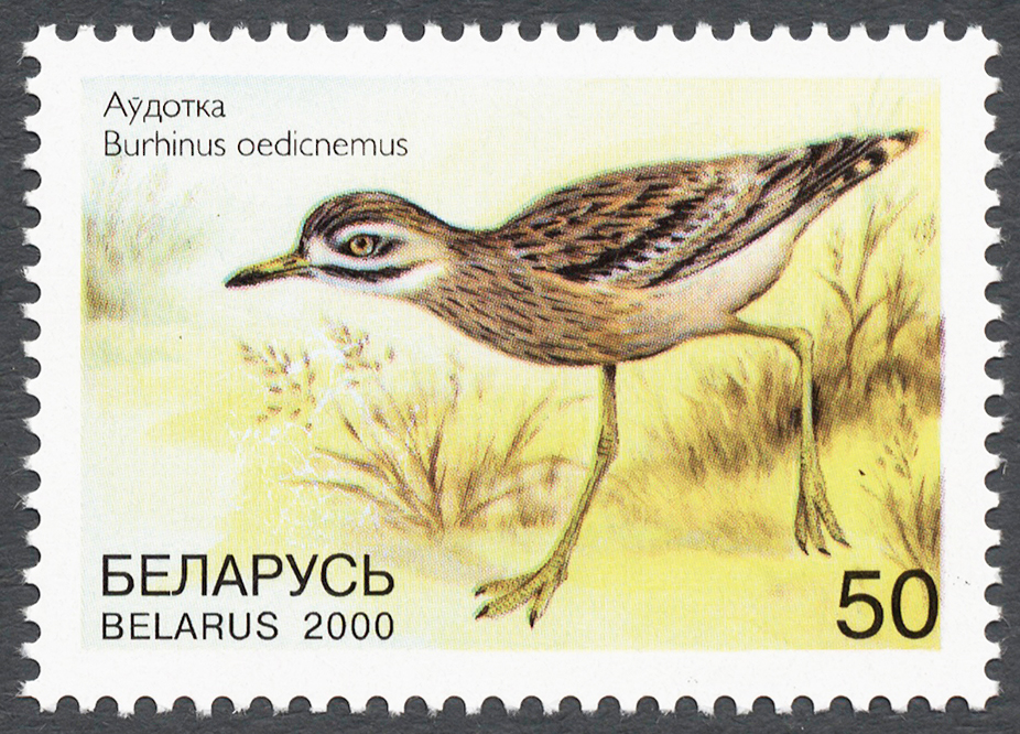 Belarus 2000 Rare Birds 50.jpg
