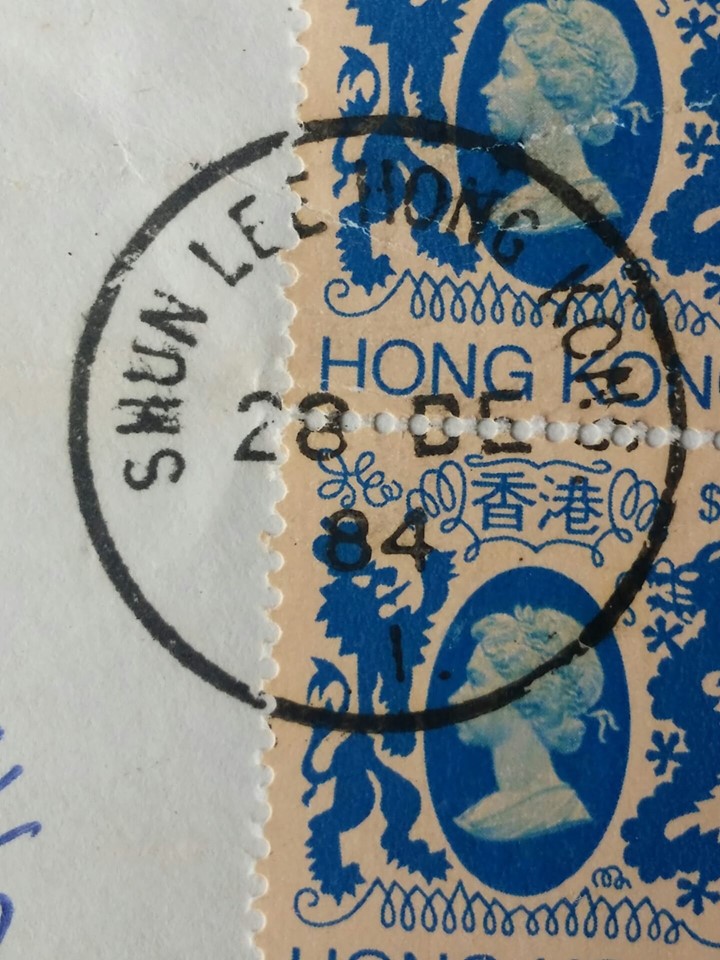 Shun Lee 順利 (HK) a.jpg