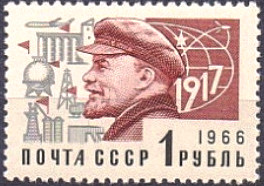 USSR 1966 Definitives - Inscribed 1966 1rB.jpg