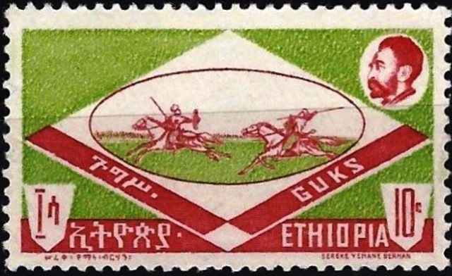 Ethiopia 1962 Sports 10c.jpg