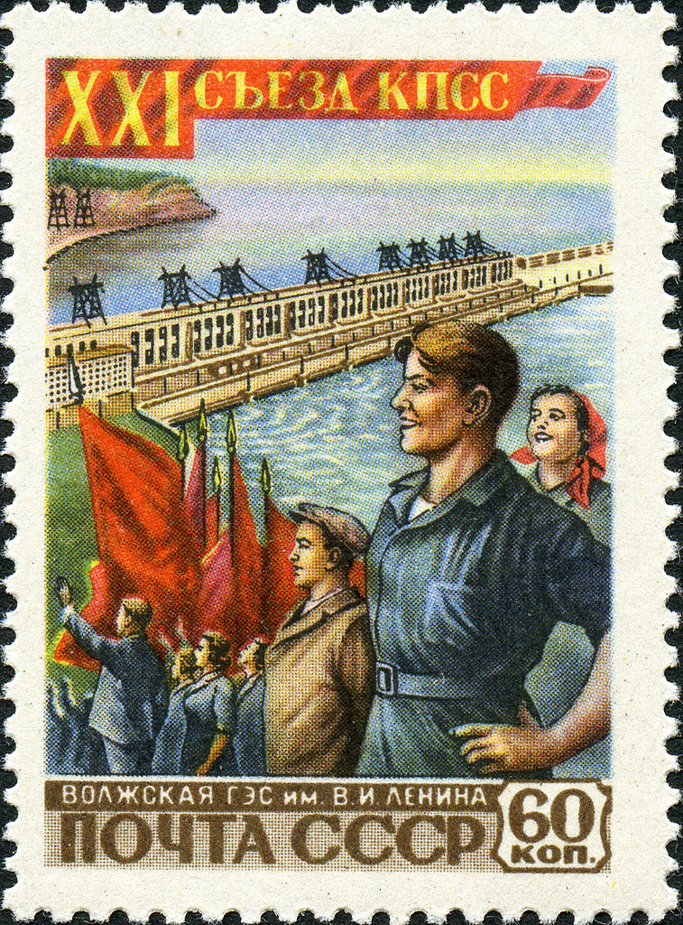 USSR 1959 The 21st Communist Party Congress 60k.jpg