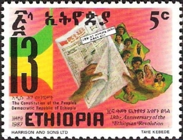 Ethiopia 1987 Ethiopian Revolution - 13th Anniversary a.jpg