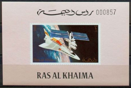 Ras Al Khaima 1972 Skylab Program a1.jpg