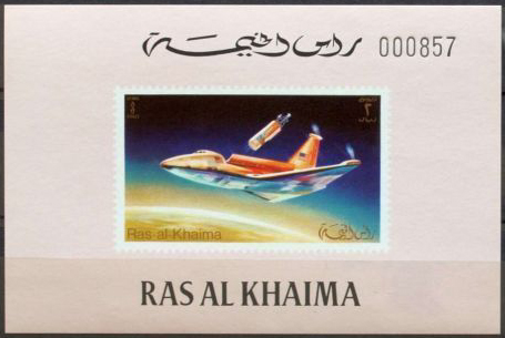 Ras Al Khaima 1972 Skylab Program f1.jpg