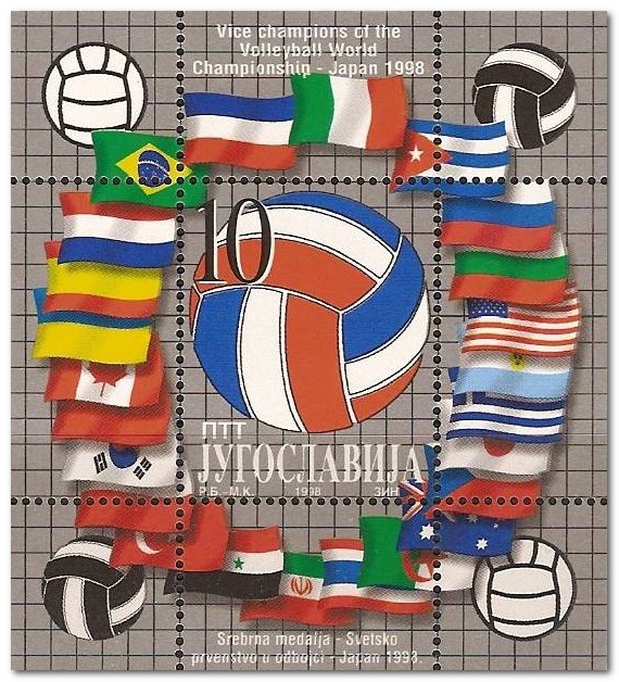 Yugoslavia 1998 Volleyball Silver Medal Winners ms.jpg