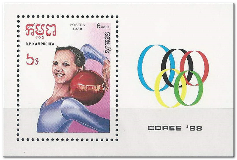 Kampuchea 1988 Olympic Games - Artistic and Rhythmic Gymnastics ms.jpg