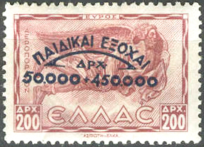 Greece 1944 Charity Issue - Surcharged stamps of 1942-43 air 200Dr.jpg