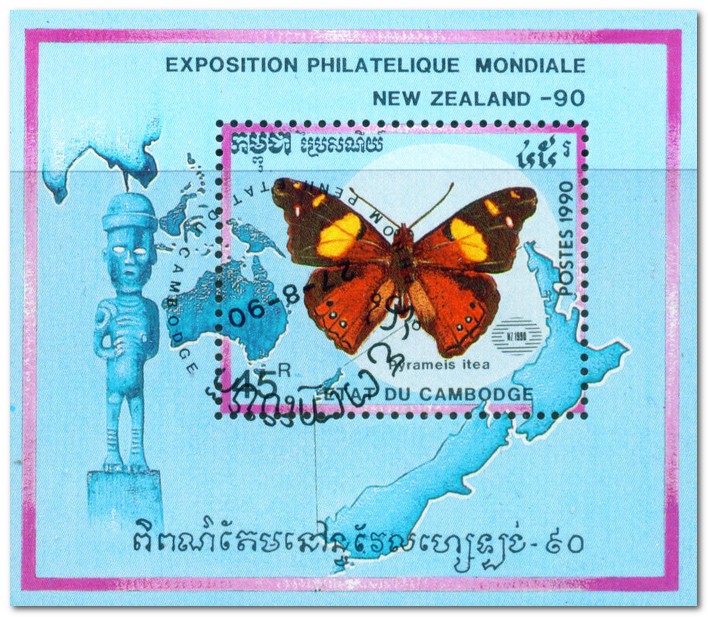 Cambodia 1990 New Zealand 1990 - International Stamp Exhibition, Auckland - Butterflies h.jpg