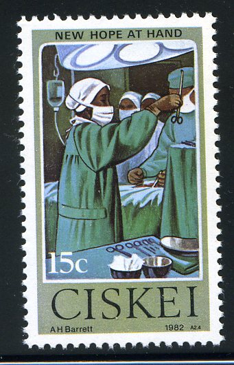 Ciskei 1982 Cecilia Makiwane 15c.jpg