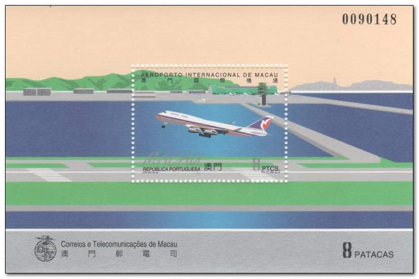 Macao 1995 Macao International Airport fdc.jpg