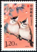 China (Peoples Republic) 2002-06 Definitives - Birds 1-20.jpg