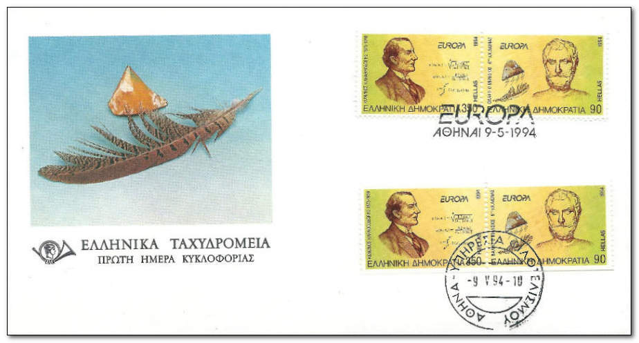 Greece 1994 Europa - Inventions and Discoveries 1fdc.jpg