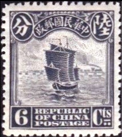 Chinese Republic 1913 Definitives 6ca.jpg