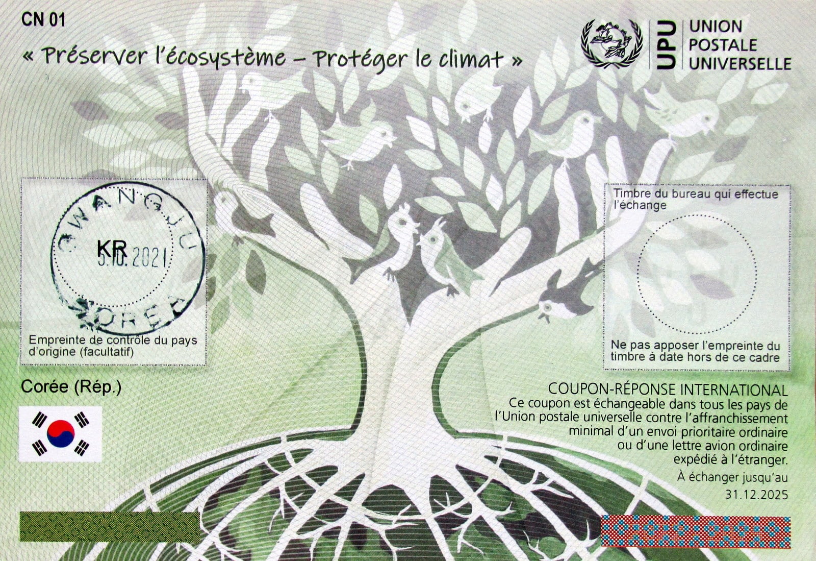 File:International Reply Coupons mc2021.jpg
