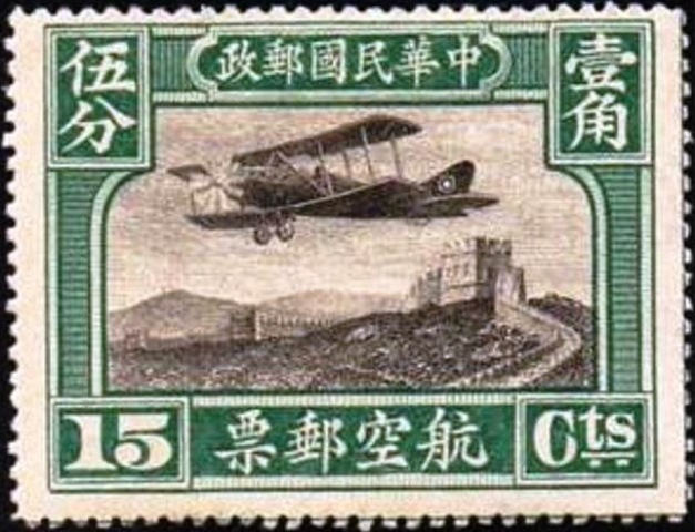 Chinese Republic 1929 Airmail 15c.jpg