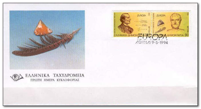 Greece 1994 Europa - Inventions and Discoveries fdc.jpg