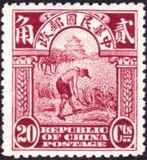Chinese Republic 1913 Definitives 20ca.jpg