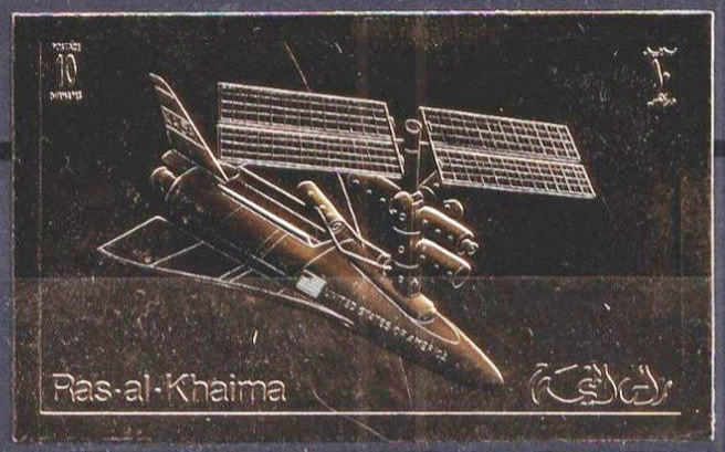 Ras Al Khaima 1972 Skylab Program i3.jpg