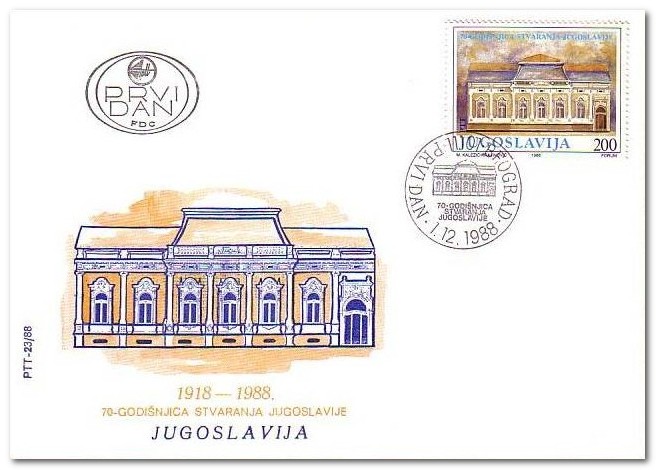 Yugoslavia 1988 State Anniversary fdc.jpg