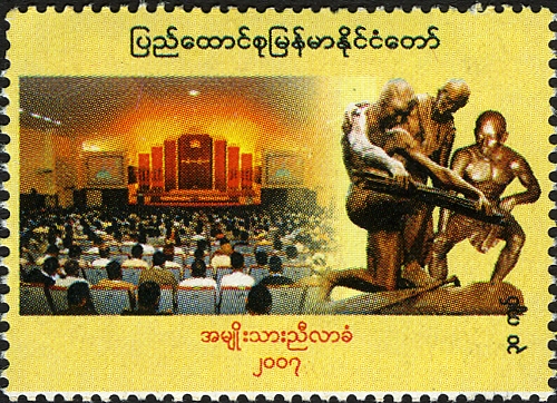 Myanmar 2007 National Convention c.jpg
