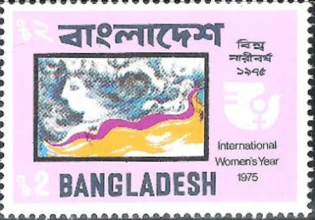 Bangladesh 1975 International Women's Year b.jpg