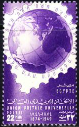 Egypt 1949 The 75th Anniversary of Universal Postal Union 22.jpg