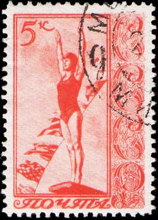 USSR 1938 Sports in Soviet Union 5k.jpg