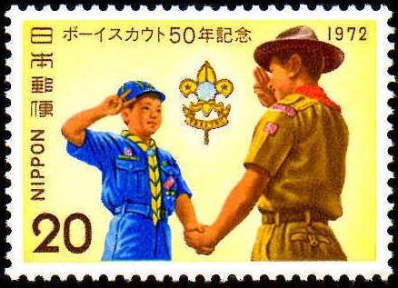 Japan 1972 Boy Scouts 50th Aniversary a.jpg