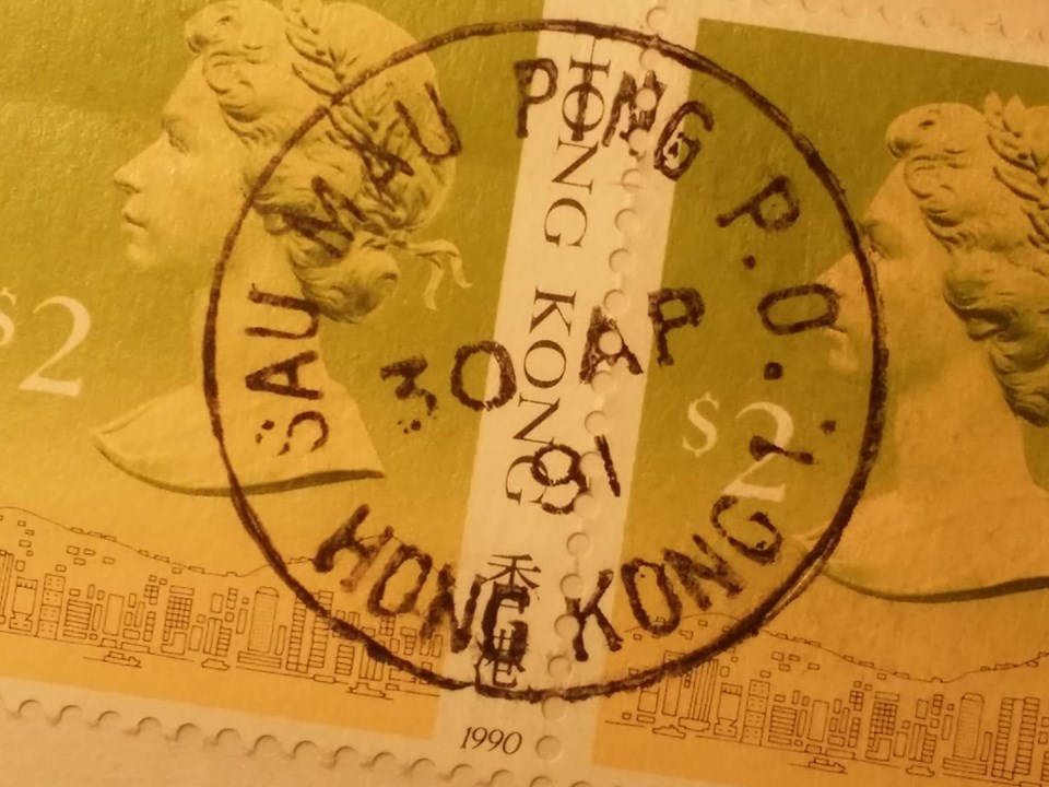 Sau Mau Ping 秀茂坪 (HK) a.jpg