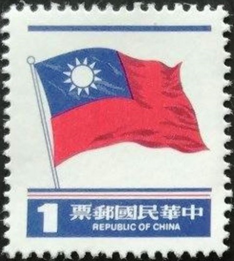 China (Taiwan) 1978 Definitives - National Flag I 1$.jpg