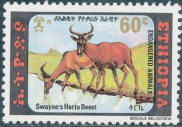 File:Ethiopia 1980 Endangered Animals d.jpg