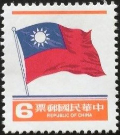 China (Taiwan) 1978 Definitives - National Flag I 6$.jpg