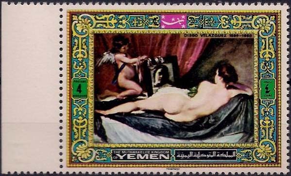 Yemen Kingdom 1970 Paintings Nudes b.jpg