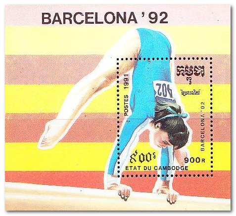Cambodia 1992 Olympic Games, Barcelona (4th issue) f.jpg